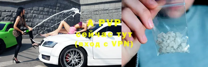 Alfa_PVP крисы CK  где купить наркотик  Борисоглебск 