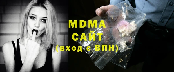 MDMA Premium VHQ Бугульма