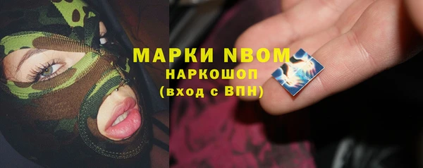 MDMA Premium VHQ Бугульма